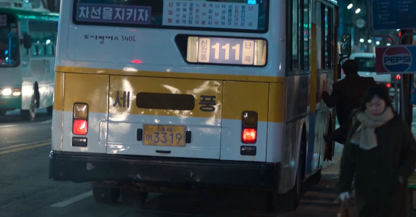 폭싹속았수다