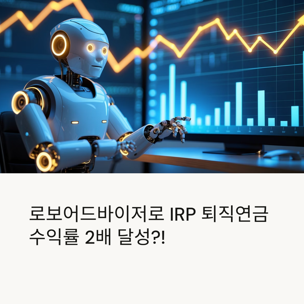 사람과 비슷한 로봇의 모습