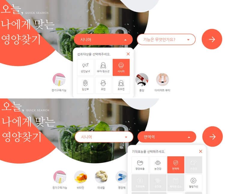 네이버헬시-약-선택-이미지