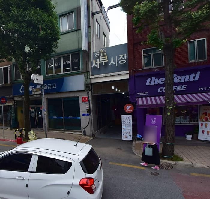 🧺 “미탄집 메밀전병 택배 후기 – 영월 서부시장의 전통을 집으로!