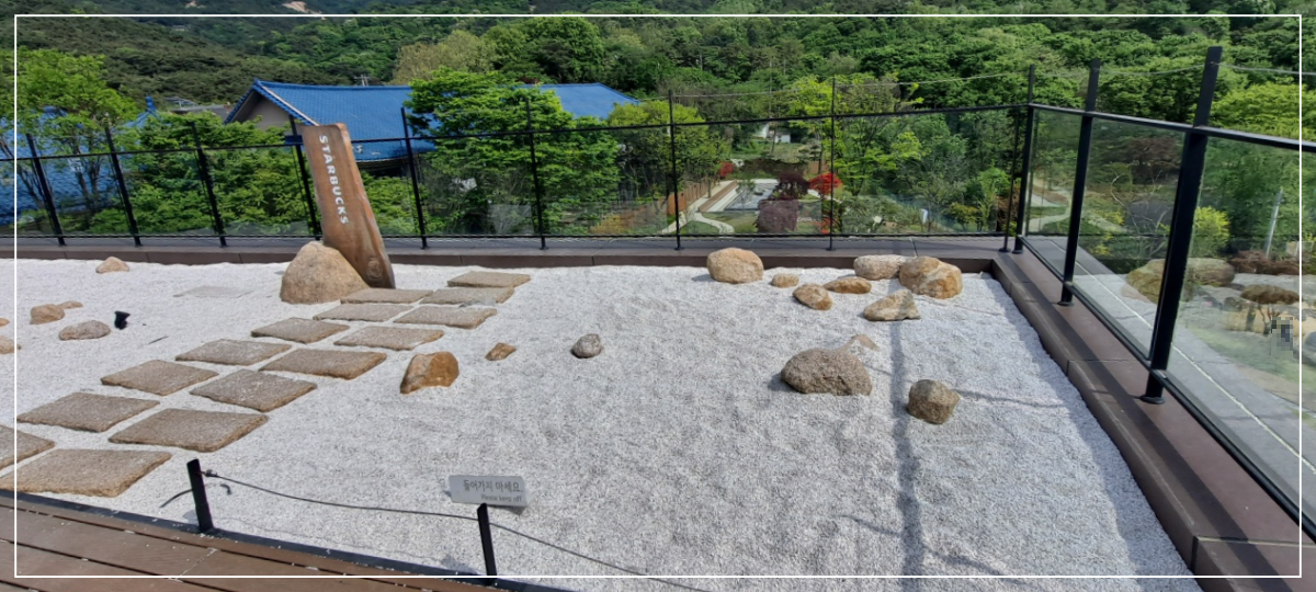 스타벅스-간판석