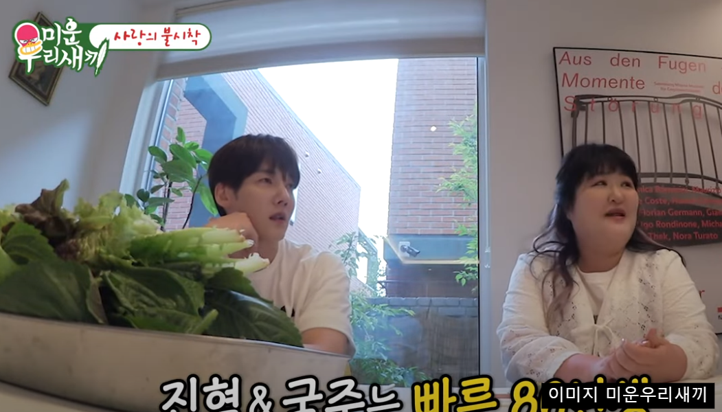 미우새 윤현민 집 공개 반전 소개팅