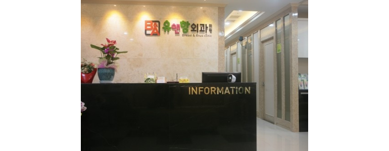 천안 동남구 항문외과