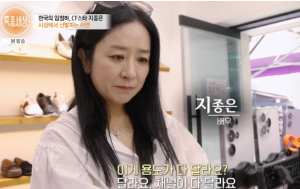 지종은 배우