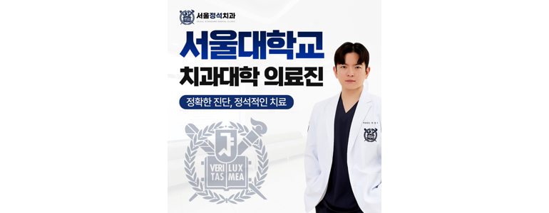 대전 유성구 치과