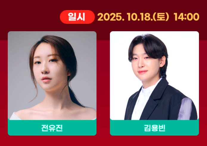 문경사과축제