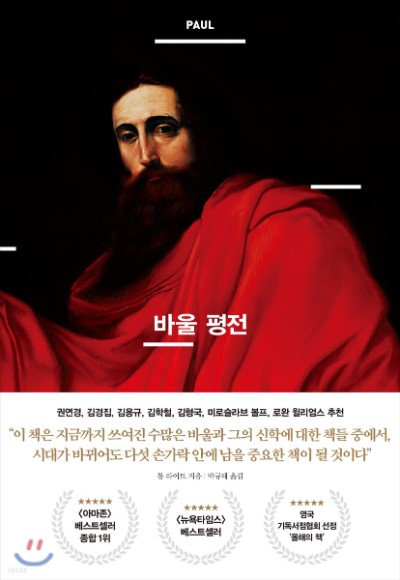도서 표지 이미지