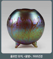 비엔나1900 예매