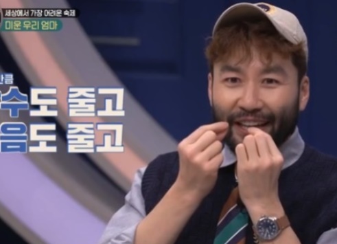 노홍철