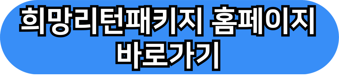 개인사업자 폐업지원금