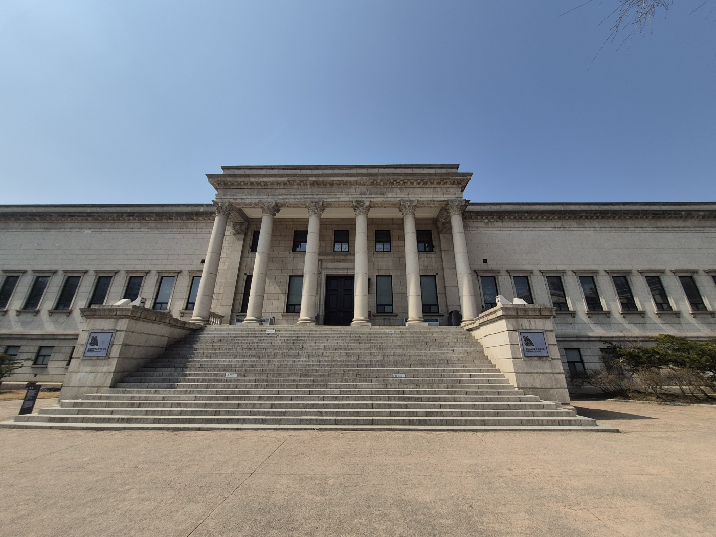 덕수궁과 석조전 : 조선과 근대가 함께하는 시간2