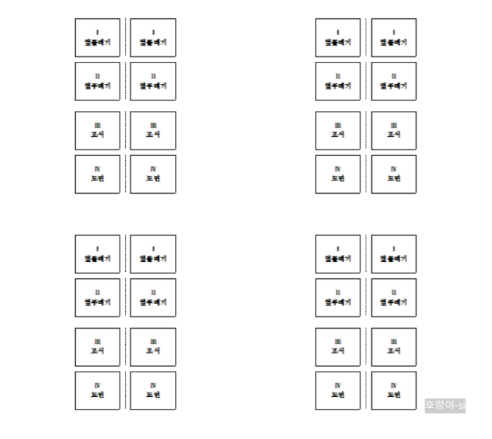 파일 라벨 양식