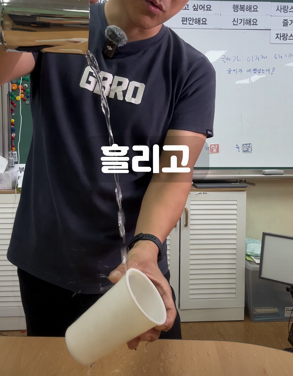 수업태도 참리더 선생님의 강의