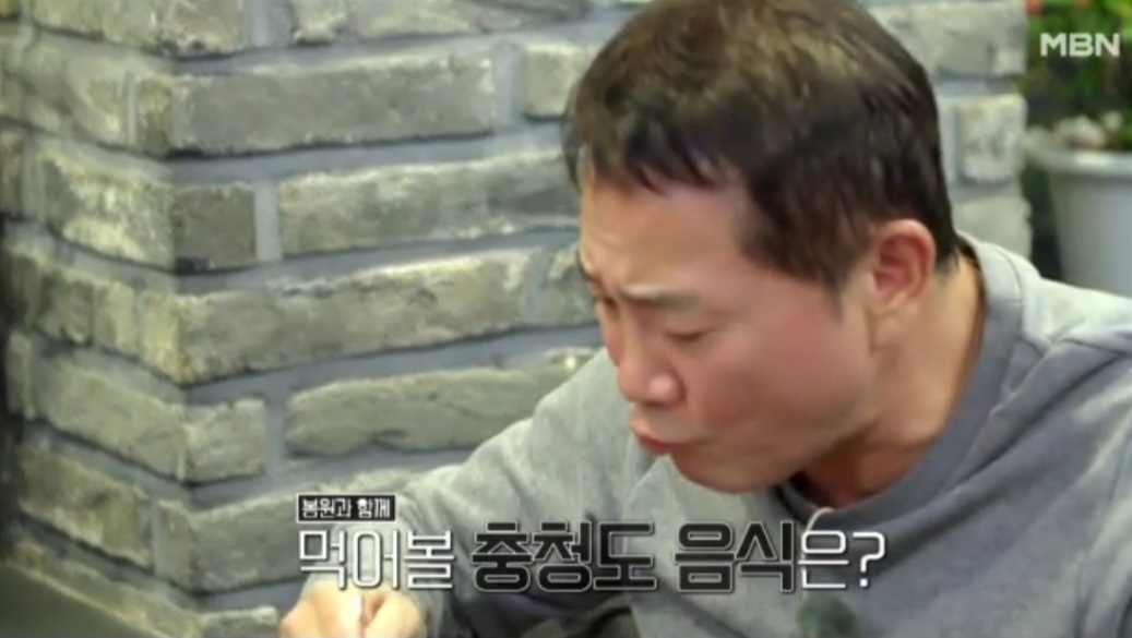 전현무계획2 천안 이봉원 짬뽕집 위치 및 정보 