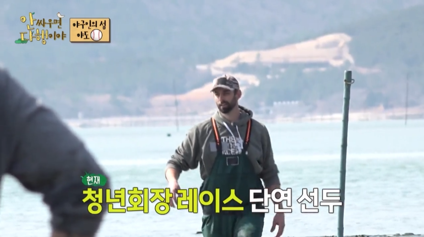 안싸우면 다행이야 야도 이대형