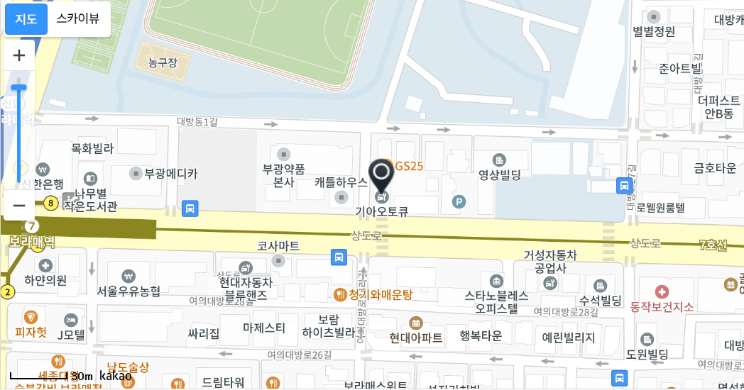 서울 동작구 기아자동차 서비스센터(Auto Q,오토큐) 예약, 위치, 주요 서비스혜택 안내