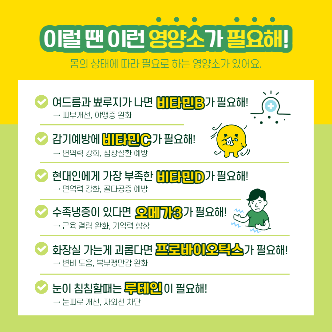 연말 부모님 감동 선물