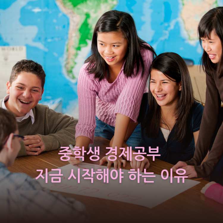 중학생들이-탁상에-모여-토의하고-있는-모습