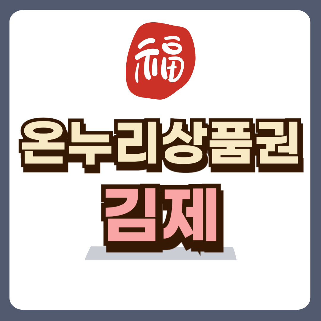 썸네일-입니다.