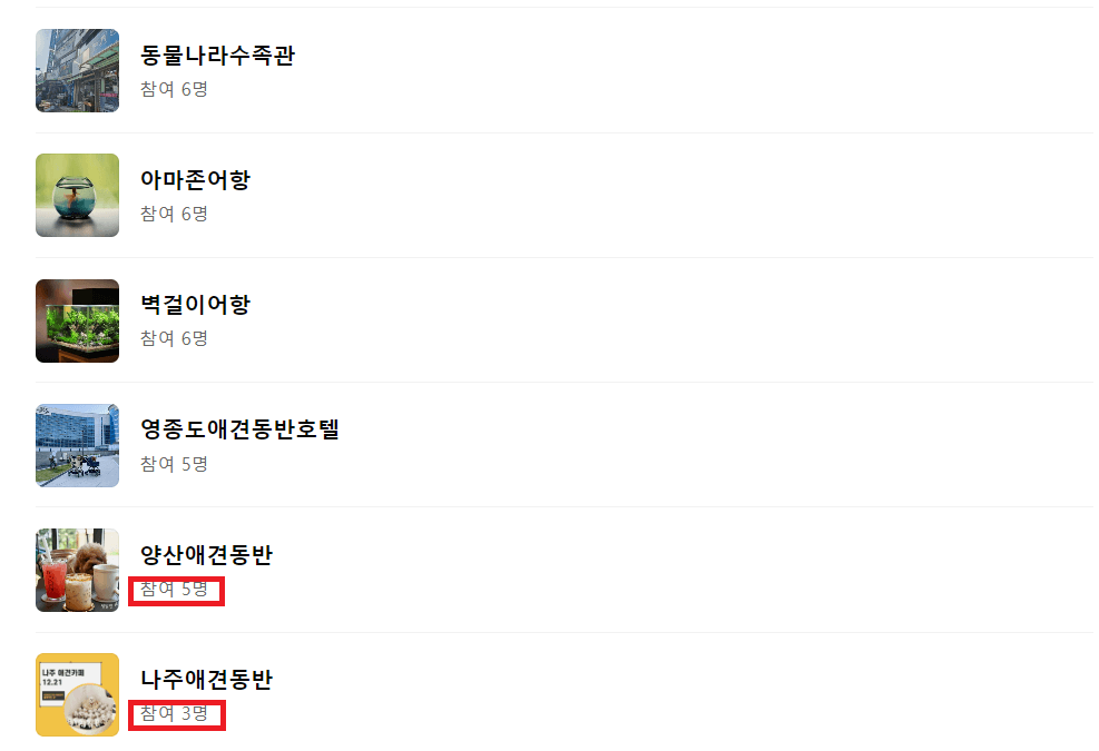 네이버 인플루언서 키워드