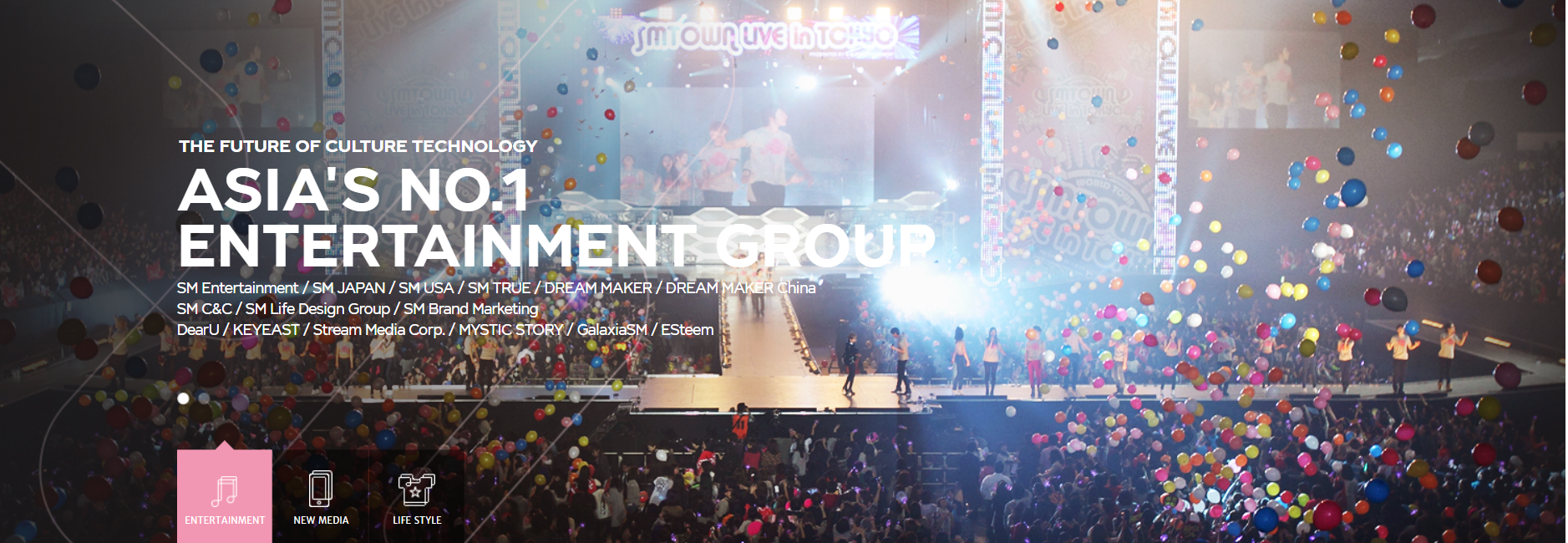 SM엔터테인먼트 홈페이지 메인화면