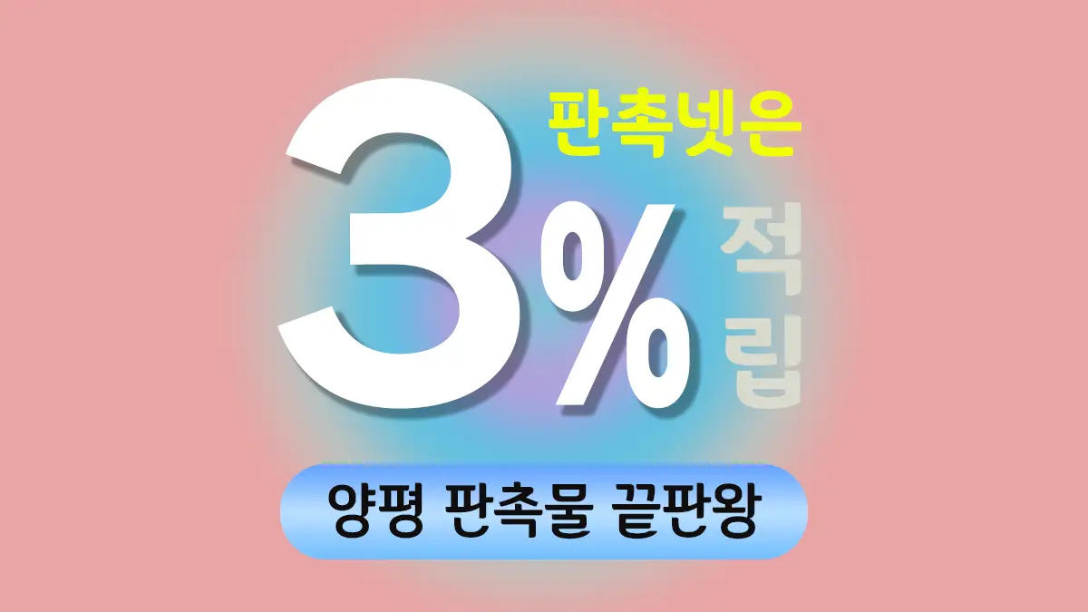 양평 판촉물 제작 대표이미지