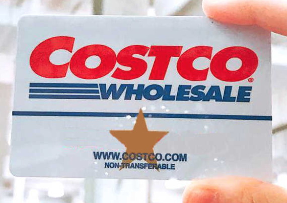 코스트코 상품권 구매방법 연회비 대신