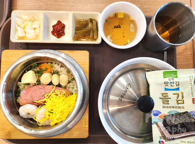 처인휴게소