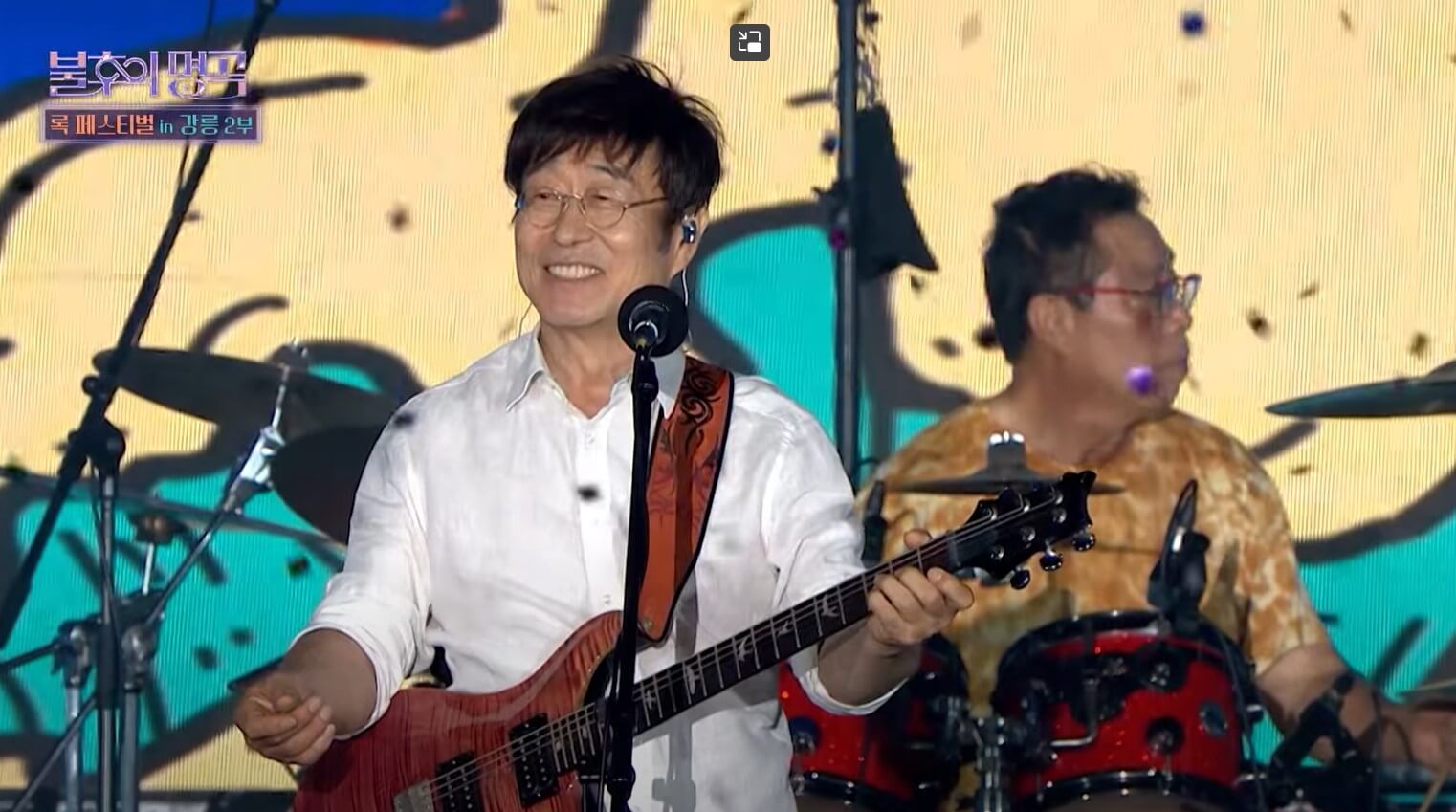 김창완 밴드