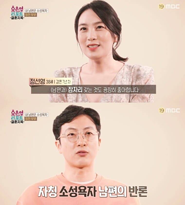아나운서-출신-방송인-전민기-아내-기상캐스터-출신-방송인-정미녀