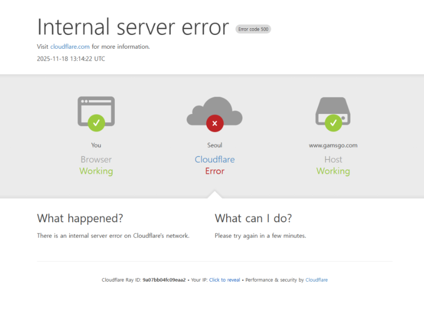 Cloudflare 장애로 인터넷 대혼란