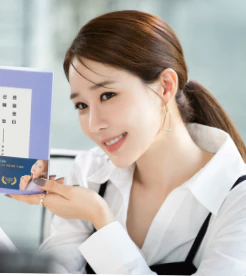 보라! 데보라!