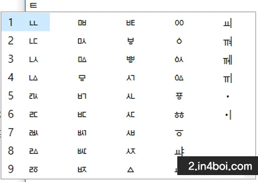 ㅌ-특수문자