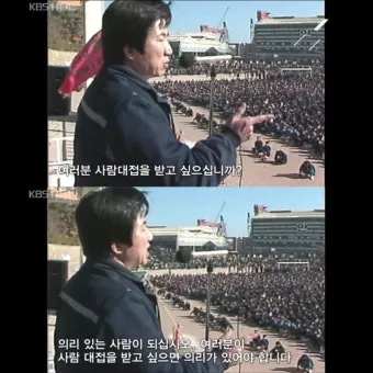 배은망덕 뜻 의미 실제 사례 유래_24