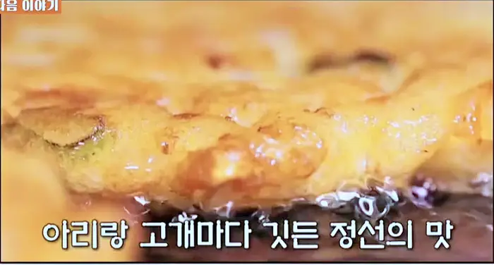식객 허영만 백반기행 이연희 배추전 녹두전 수수부꾸미 올챙이국수 곤드레밥 콧등치기국수 강원 정선 노포 맛집 소개