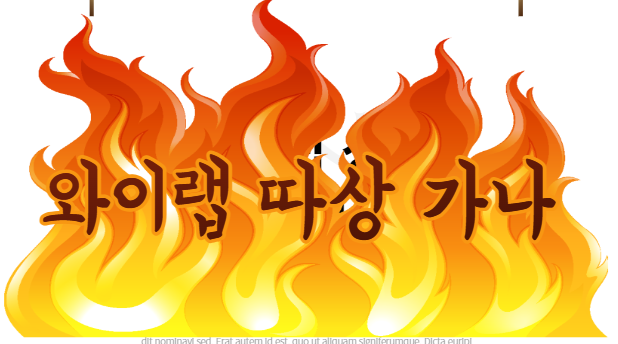 와이랩 공모주 상장 따상 가나