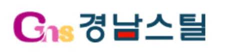 경남스틸_로고