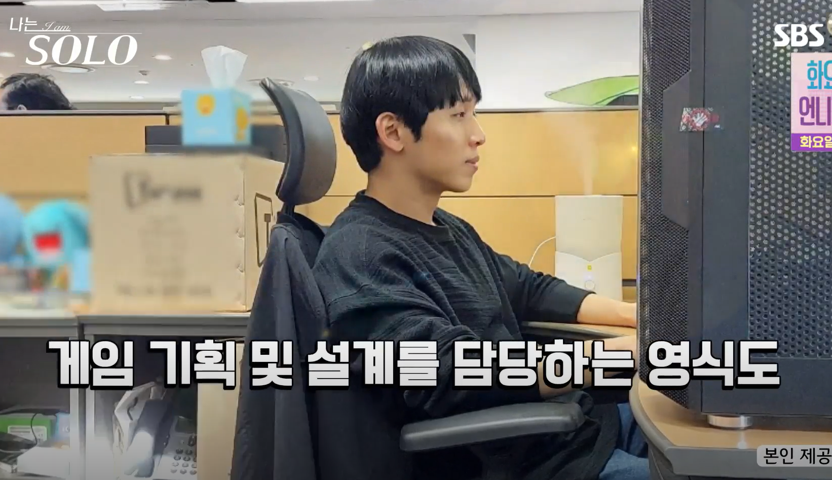 영식