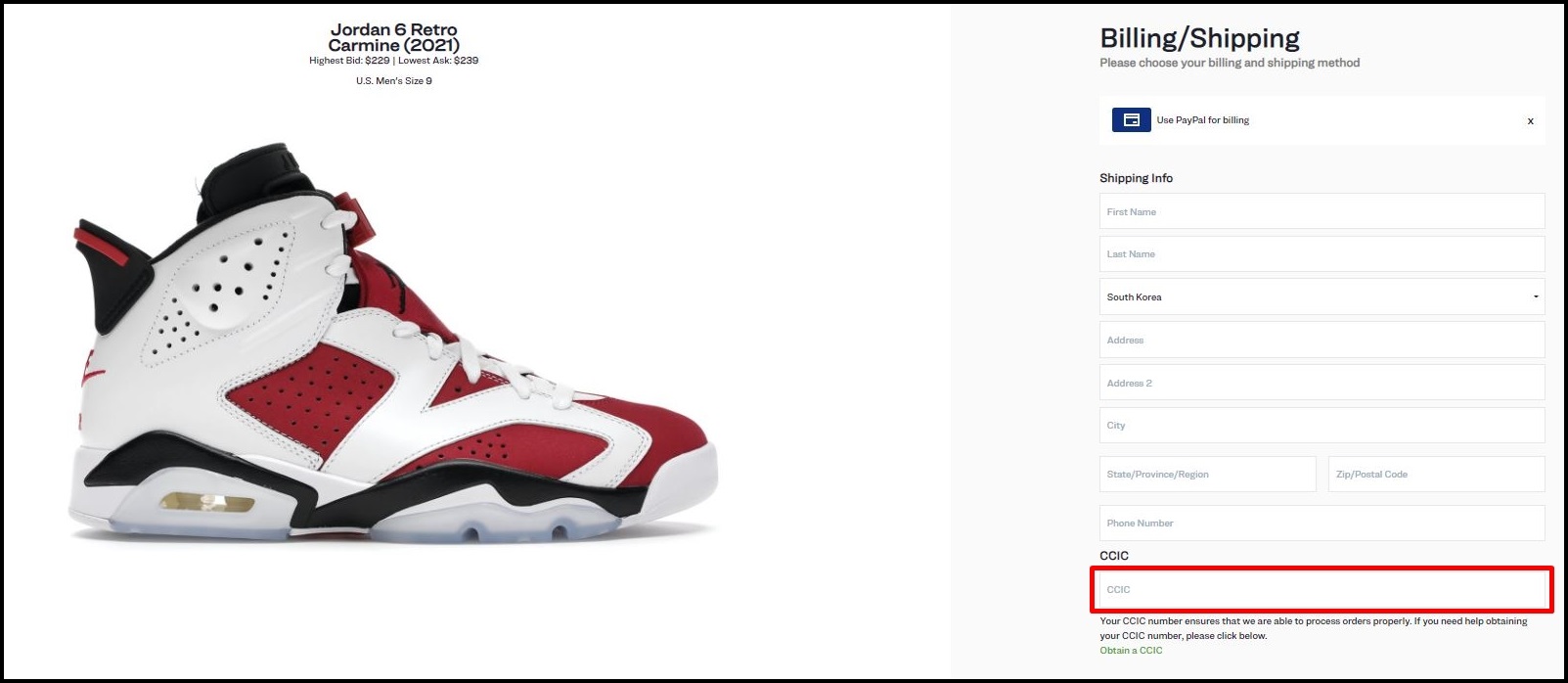 스탁엑스 직구 방법 (+ 관세&#44; 사용법)