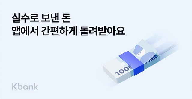 케이뱅크