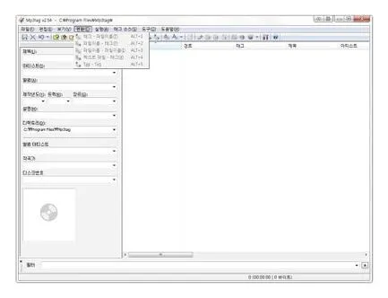 mp3tag