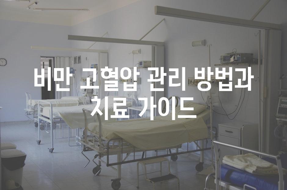 Healthcare 4