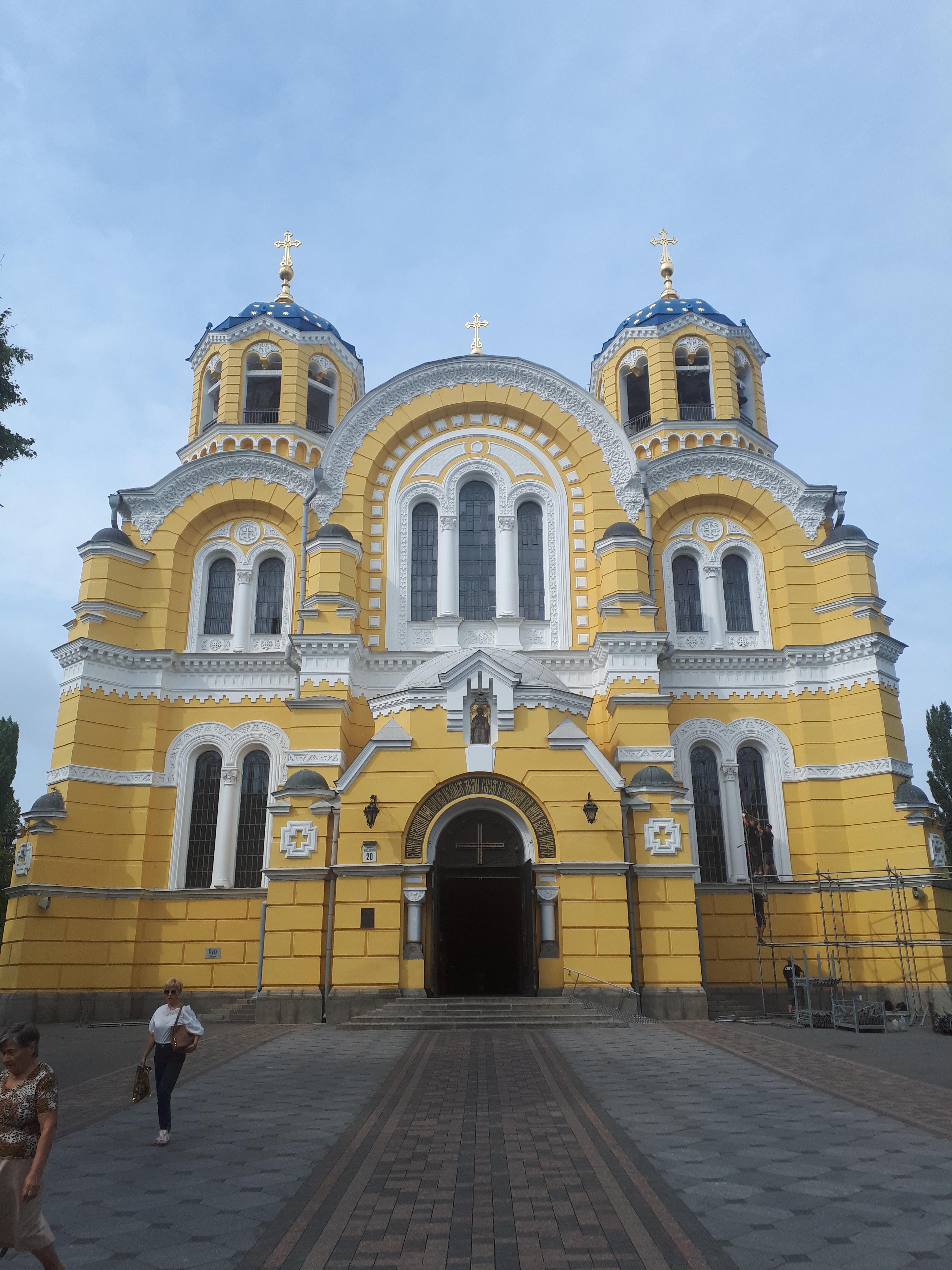 우크라이나 키이우 정교회 정면