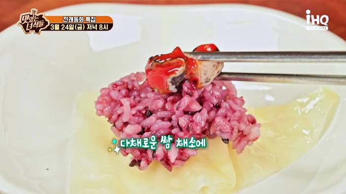 맛있는 녀석들 오늘방송 우렁쌈밥 맛집
