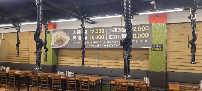 돼지양념갈비 오박사 숯불 돼지갈비 성남 맛집 외부 이마트24 내부 메뉴판 추가 음식