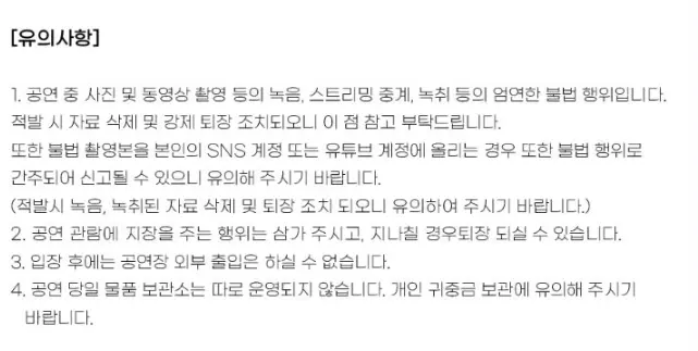 2024 현역가왕 전국투어 콘서트 제주도 장소 일정