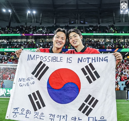 대한민국-바레인-중계