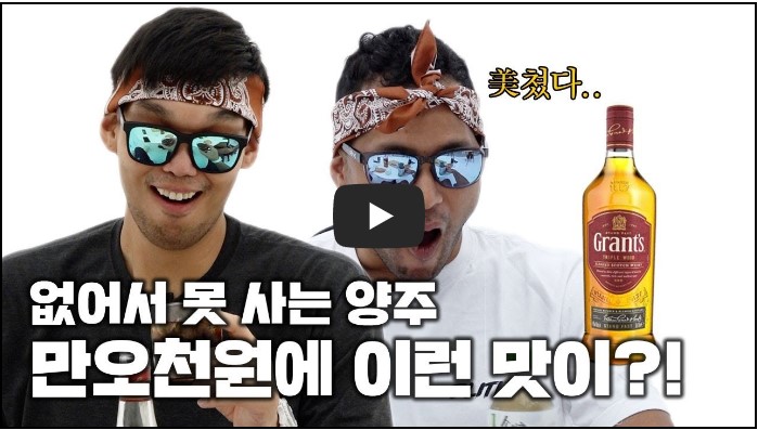 술먹방 유튜버 순위 TOP 10 6