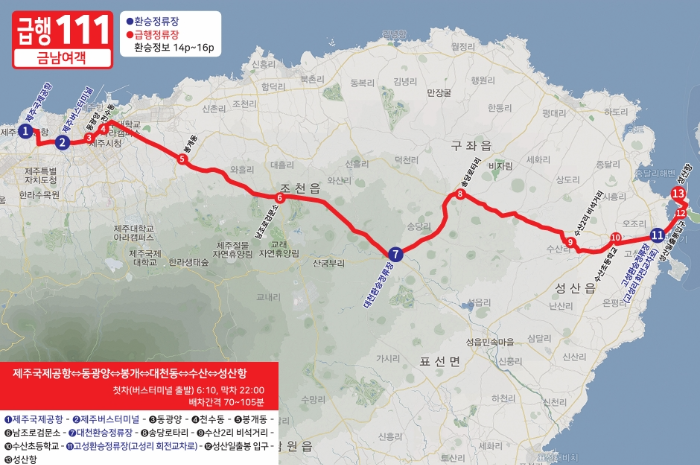 제주 111번 버스 노선도
