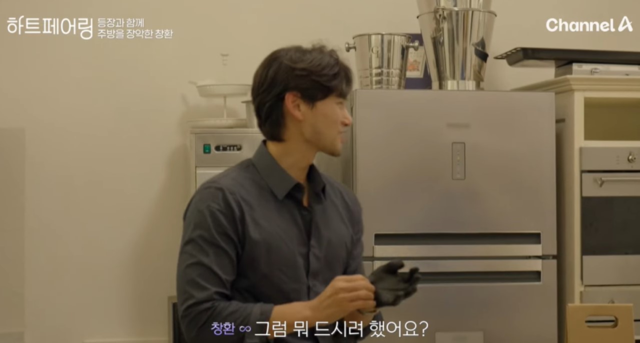 메기 창환